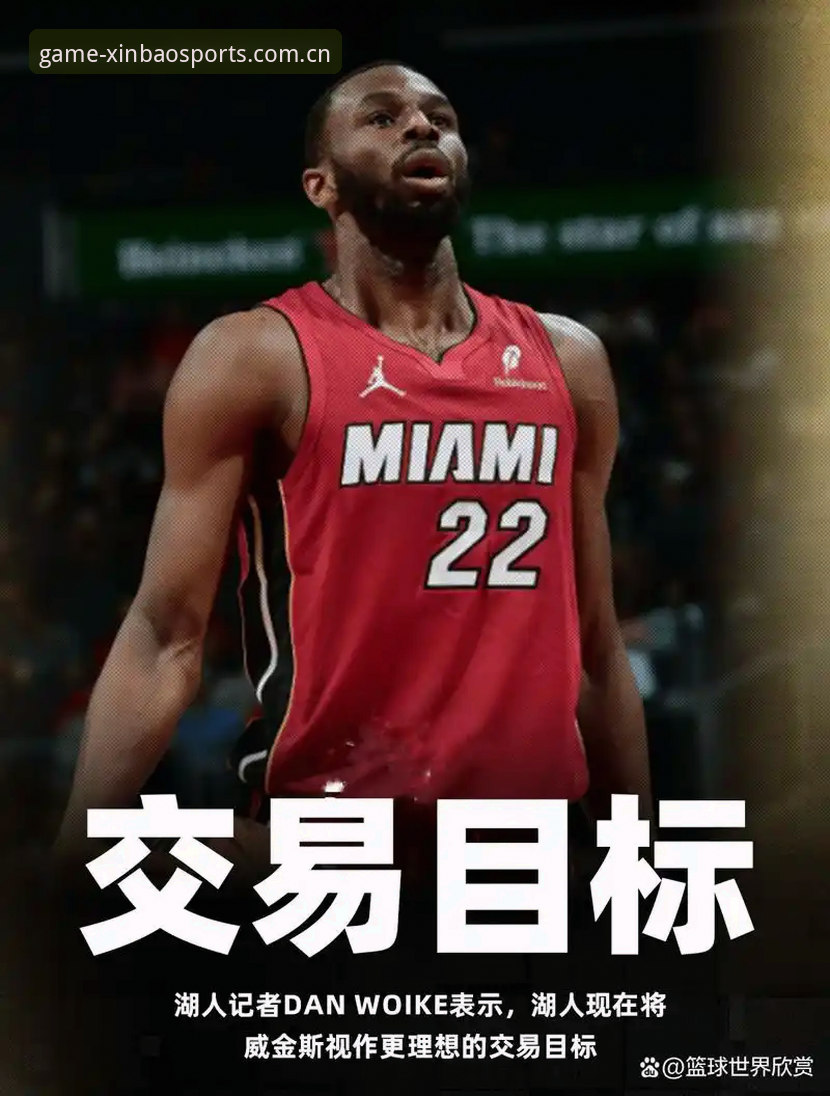 湖人休赛期第一签不是球员而是分析师，东契奇要的中锋还没影